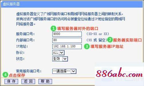 192.168.1.1,,192.168.1.1 192.168.1.1,tplink默認密碼,192.168.0.1 路由器設置修改密碼