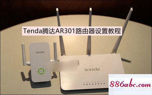 192.168.1.1登陸官網登錄入口,192.168.1.1登陸網址,無線路由器密碼怎么改,192.168.0.1修改密碼