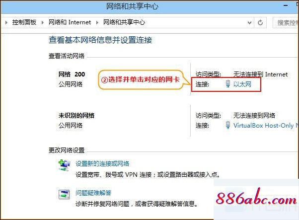 192.168.1.1登陸官網登錄入口,192.168.1.1登陸網址,無線路由器密碼怎么改,192.168.0.1修改密碼