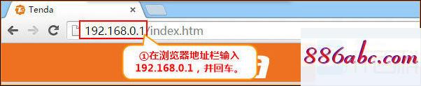 192.168.1.1登陸官網登錄入口,192.168.1.1登陸網址,無線路由器密碼怎么改,192.168.0.1修改密碼