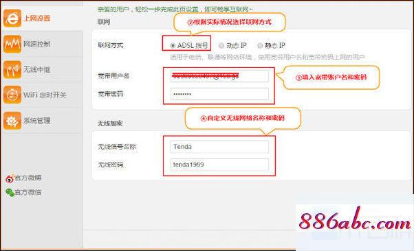 192.168.1.1登陸官網登錄入口,192.168.1.1登陸網址,無線路由器密碼怎么改,192.168.0.1修改密碼