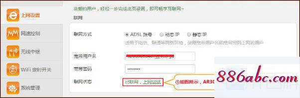 192.168.1.1登陸官網登錄入口,192.168.1.1登陸網址,無線路由器密碼怎么改,192.168.0.1修改密碼