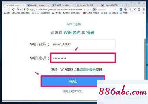 192.168.1.1 路由器設置密碼,192.168.1.1.0.1,dhcp是什么意思,192.168.0.1登錄頁面