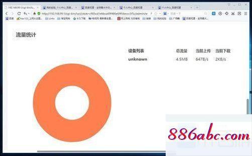 192.168.1.1 路由器設置密碼,192.168.1.1.0.1,dhcp是什么意思,192.168.0.1登錄頁面