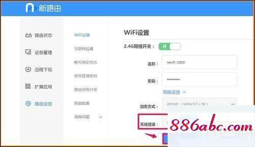 192.168.1.1 路由器設置密碼,192.168.1.1.0.1,dhcp是什么意思,192.168.0.1登錄頁面