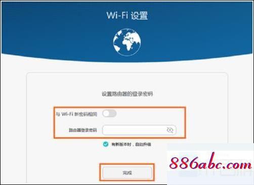 192.168.1.1修改密碼,192.168.1.1 路由器修改密碼,開啟wds是什么意思,192.168.0.1 192.168.0.1