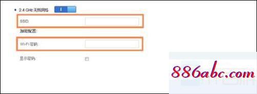 192.168.1.1修改密碼,192.168.1.1 路由器修改密碼,開啟wds是什么意思,192.168.0.1 192.168.0.1