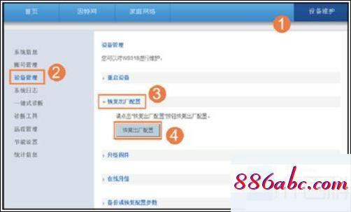 192.168.1.1admin,192.168.1.1.admin.admin,wds是什么意思,192.168.0.101 路由器設置