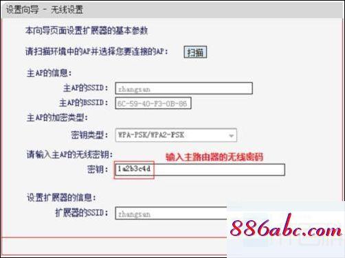 192.168.1.101登陸官網,192.168.1.1手機設置,雙路由器怎么設置,192.168.0.1 路由器設置界面