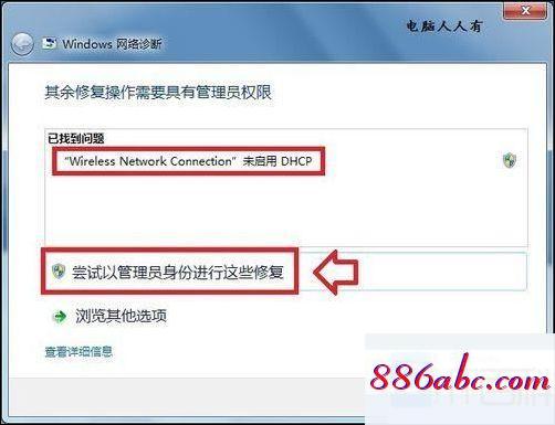 192.168.1.101登陸,192.168.1.3登陸官網,無線路由器設置密碼,192.168.0.1路由器設置修改密碼