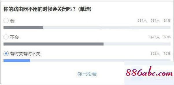 192.168.1.101 路由器設(shè)置,192.168.1.106登陸,水星無線路由器,192.168.0.1登錄頁面手機進入