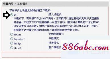 192.168.1.1路由器設置修改密碼,192.168.1.1 melogin.cn,ac路由器,192.168.11.1 路由器設置