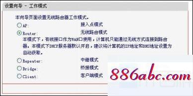 192.168.1.1路由器設置修改密碼,192.168.1.1 melogin.cn,ac路由器,192.168.11.1 路由器設置