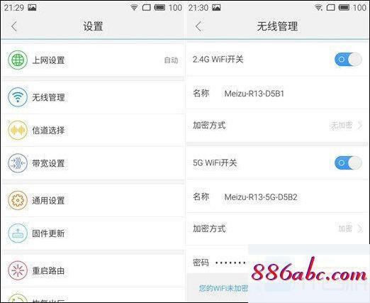 192.168.1.1修改密碼登錄頁面,192.168.1.112登陸,tplink路由器重置,192.168.0.1主頁面