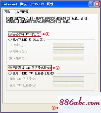 192.168.1.1手機登錄改密碼,192.168.1.0主頁,本地連接設置,192.168.0.1登陸界面