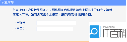 192.168.1.1手機登錄改密碼,192.168.1.0主頁,本地連接設置,192.168.0.1登陸界面