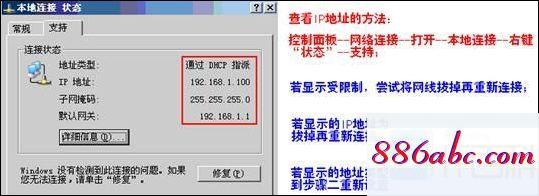 192.168.1.1手機登錄改密碼,192.168.1.0主頁,本地連接設置,192.168.0.1登陸界面