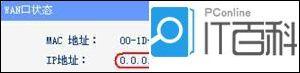 192.168.1.1手機登錄改密碼,192.168.1.0主頁,本地連接設置,192.168.0.1登陸界面