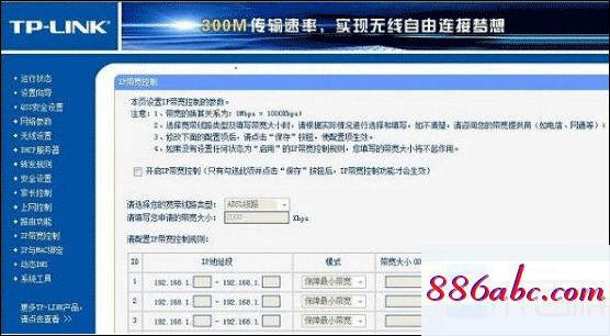 192.168.1.2,192.168.1.1登陸頁,totolink設置,192.168.0.1