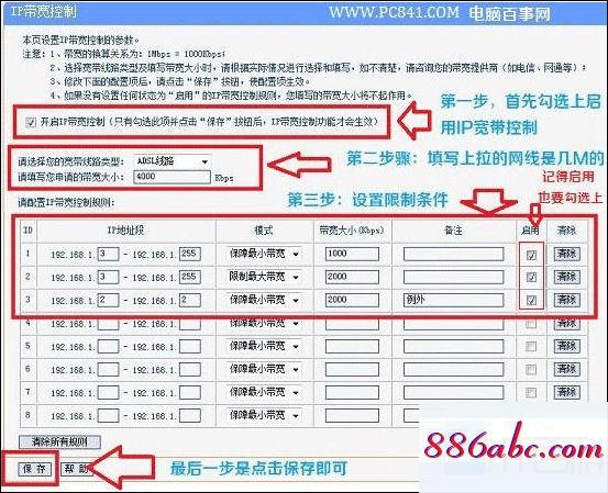 192.168.1.2,192.168.1.1登陸頁,totolink設置,192.168.0.1