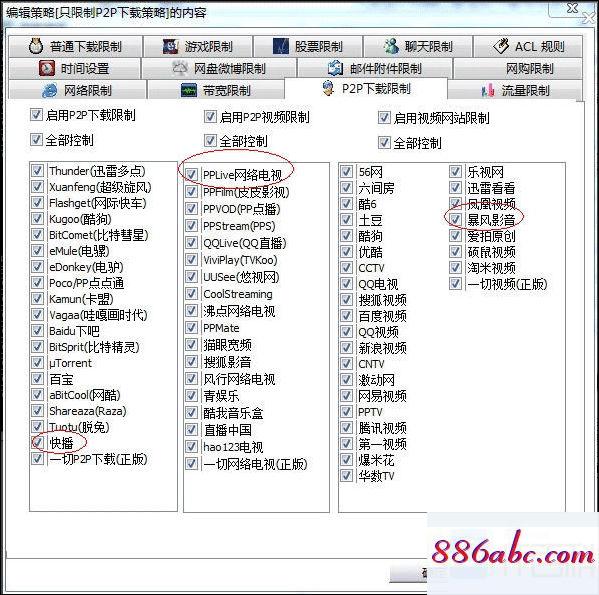 192.168.1.2,192.168.1.1登陸頁,totolink設置,192.168.0.1