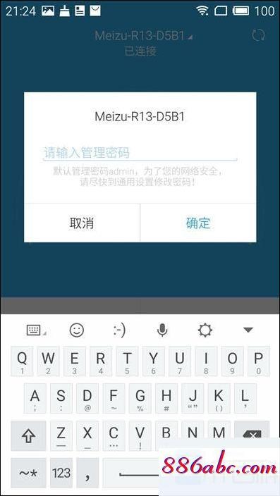 192.168.1.1.1,192.168.1.1直接訪問,水星路由器設置,192.168.0.1登陸首頁
