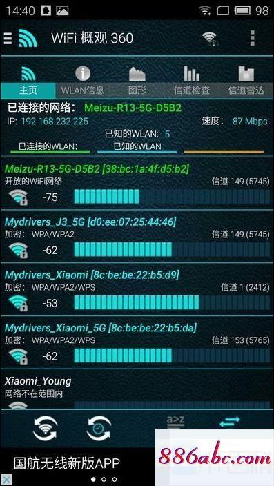 192.168.1.1.1,192.168.1.1直接訪問,水星路由器設置,192.168.0.1登陸首頁