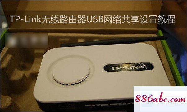 192.168.1.1 admin,192.168.1.1.253,水星無線路由器設(shè)置,192.168.11.1手機登陸