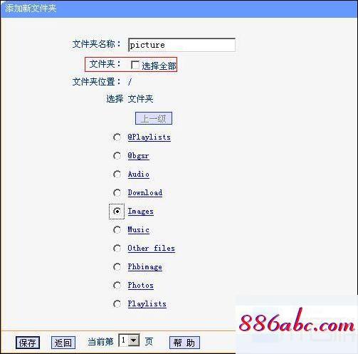 192.168.1.1 admin,192.168.1.1.253,水星無線路由器設(shè)置,192.168.11.1手機登陸