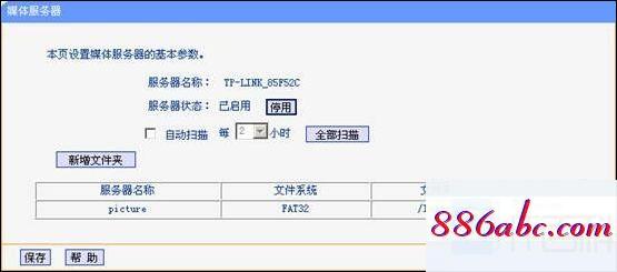 192.168.1.1 admin,192.168.1.1.253,水星無線路由器設(shè)置,192.168.11.1手機登陸
