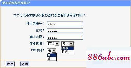 192.168.1.1 admin,192.168.1.1.253,水星無線路由器設(shè)置,192.168.11.1手機登陸