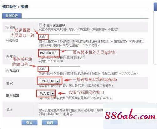192.168.1.0.1,192.168.1.1管理員登陸,wds,192.168.0.101登錄