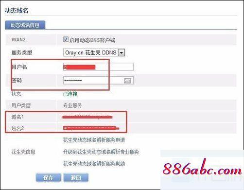 192.168.1.0.1,192.168.1.1管理員登陸,wds,192.168.0.101登錄