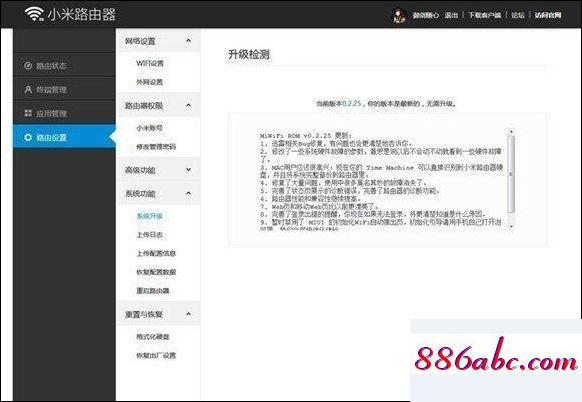 192.168.1.2登錄,192.168.1.1_,騰達(dá)路由器,192.168.0.1手機(jī)登陸改密碼