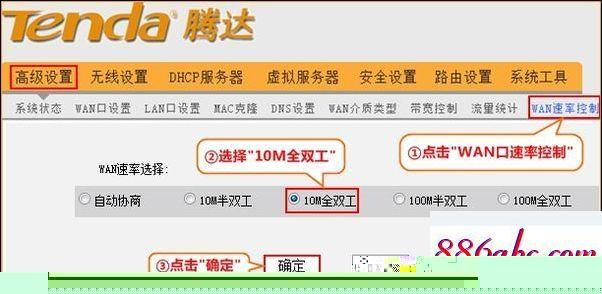 192.168.1.1登陸頁(yè)面,192.168.1.1登陸不上去,開(kāi)啟wds,192.168.0.1手機(jī)登錄界面