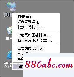192.168.1.253 路由器設置,192.168.1.1,enter,怎么限制wifi網速,192.168.0.1com