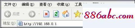 192.168.1.253 路由器設置,192.168.1.1,enter,怎么限制wifi網速,192.168.0.1com