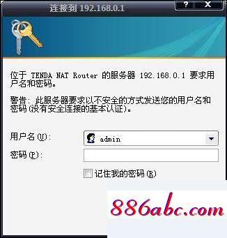 192.168.1.253 路由器設置,192.168.1.1,enter,怎么限制wifi網速,192.168.0.1com