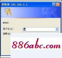 192.168.1.1路由器設置密碼修改,192.168.1.1 刪除,d-link路由器,192.168.12