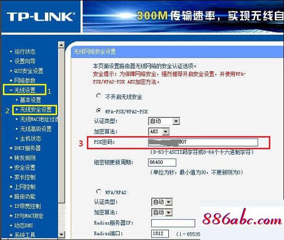 192.168.1.1.0,192.168.1.1進不了光貓,磊科無線路由器設置,192.168.0.128手機更改路由器