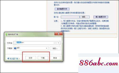 192.168.1.1主頁(yè),192.168.1.1登陸頁(yè)面 tplogin.cn,路由器怎么限速,192.168.0.1登陸官網(wǎng)