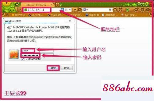 192.168.1.1登陸頁面,192.168.1.1登陸官網(wǎng)登錄入口,netgear路由器,192.168.11