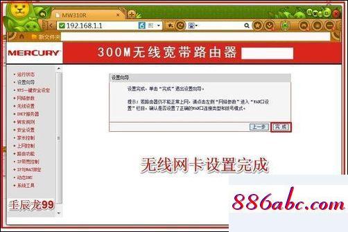 192.168.1.1登陸頁面,192.168.1.1登陸官網(wǎng)登錄入口,netgear路由器,192.168.11