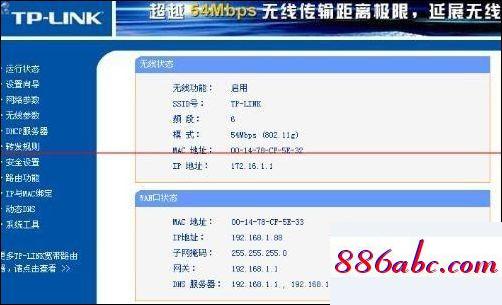 192.168.11,192.168.125.1手機(jī)登錄,wlan密碼,192.168.0.1登錄
