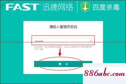 192.168.1.1登錄,192.168.1.1路由器修改密碼,192.168.1.1路由器,192.168.0.1登陸admin