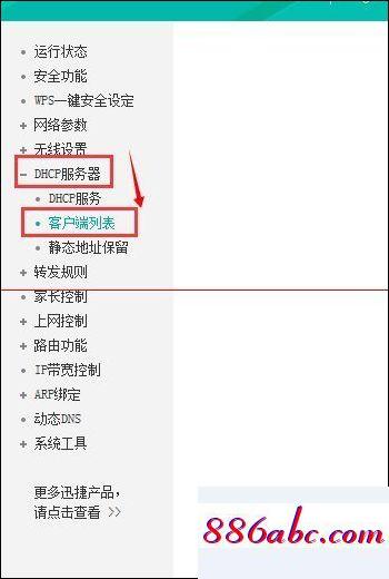 192.168.1.1登錄,192.168.1.1路由器修改密碼,192.168.1.1路由器,192.168.0.1登陸admin