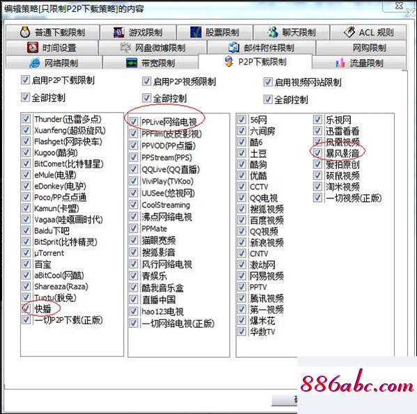 192.168.1.1官網,192.168.1.1修改wifi密碼,tp link路由器密碼,192.168.1