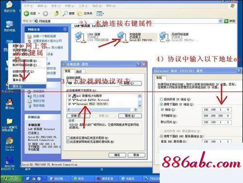 192.168.1.1 路由器設置密碼,192.168.1,連接路由器不能上網,192.168.0.1 路由器設置界面登錄
