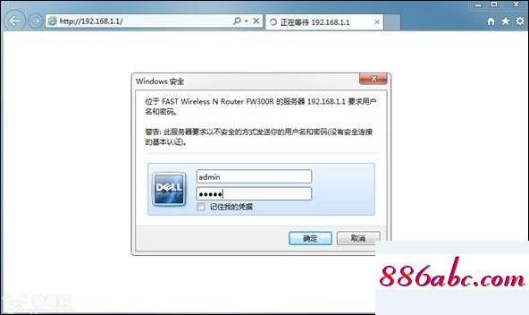 192.168.11手機登錄,192.168.1.1手機登陸,192.168.1.1登陸官網,192.168.0.101登陸官網