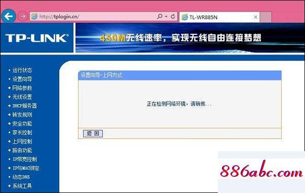 192.168.1.1admin,192.168.1.113登錄頁面,騰達(dá)路由器設(shè)置,192.168.0.101登陸